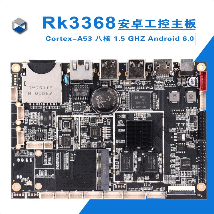 RK3368安卓主板android6.0系統(tǒng) 八核A53 廣告機(jī)電子班牌ARM主板