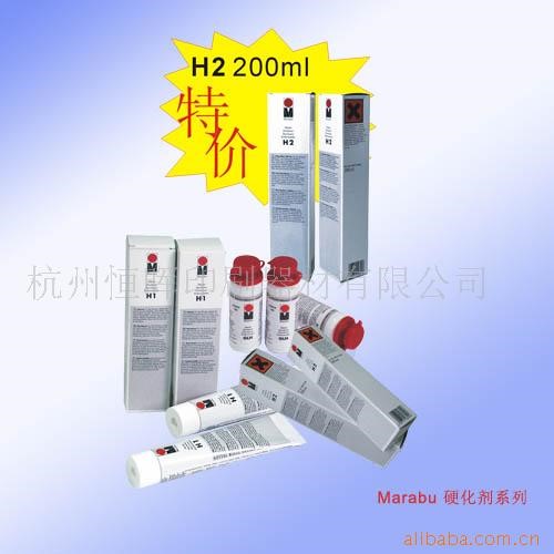 供應瑪萊寶油墨 【您的滿意就是我的追求】