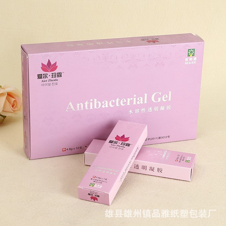 定制白卡紙盒定做彩盒食品包裝盒茶葉化妝保健品盒子可印刷