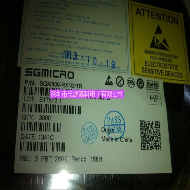電壓監測電路SGM809-RXN3L/TR SOT23 復位IC 圣邦微原裝假一罰十