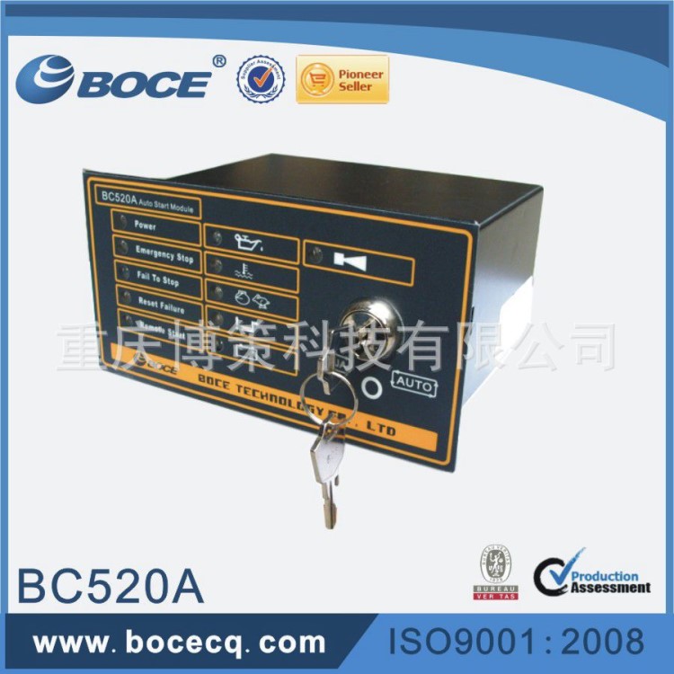 【廠家直銷】520發(fā)電機組控制器，國產(chǎn)件，替代DSE520K