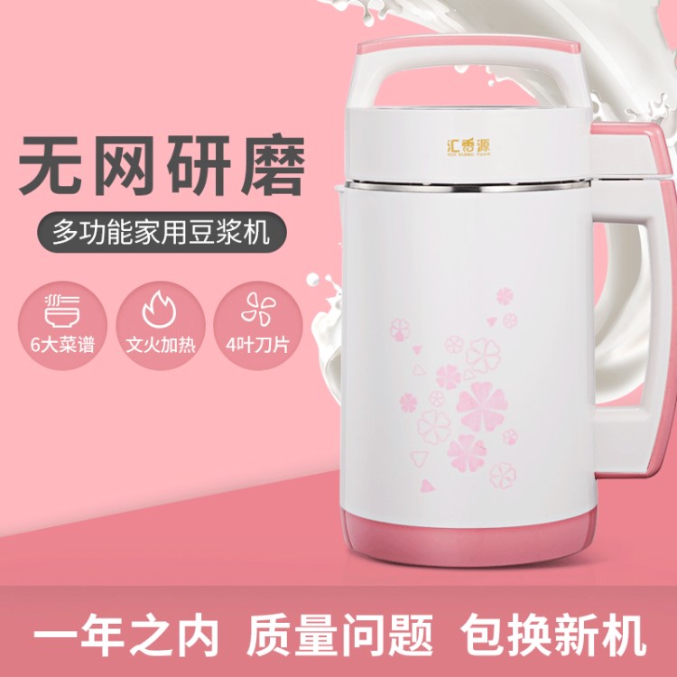 家用豆?jié){機(jī)全自動多功能破壁機(jī)現(xiàn)磨五谷果蔬料理機(jī)無渣免濾豆?jié){機(jī)