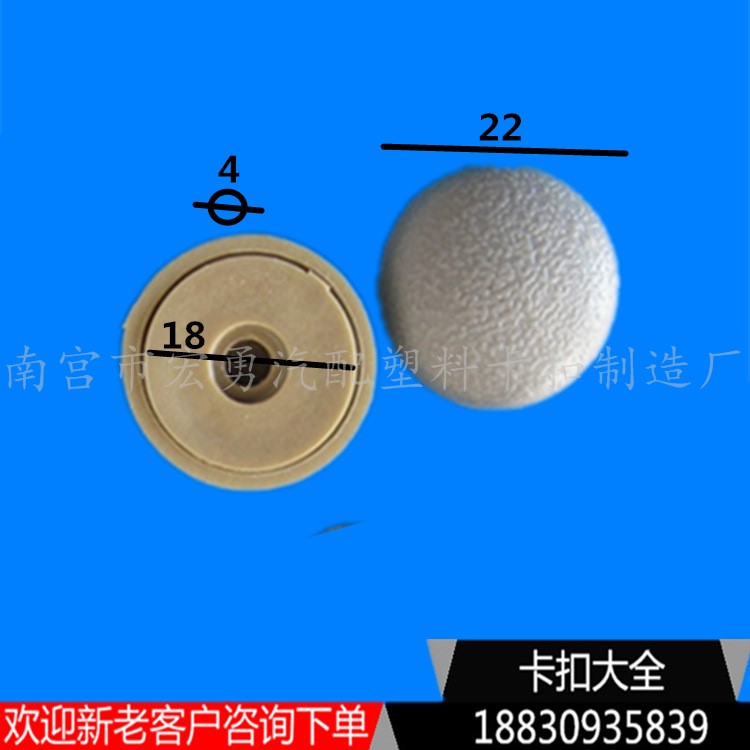 供应汽车专用轮毂螺丝保护罩 汽车轮胎改装饰盖防尘防锈帽