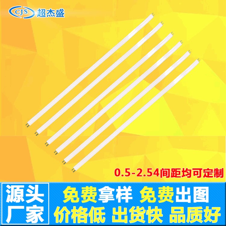 紡織機2P排線 紡織機織帶機專用線材經(jīng)編機賈卡梳FFC排線廠家供應(yīng)