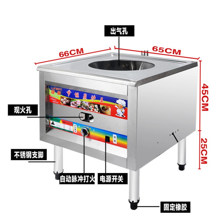 商用燃?xì)庹舭鼱t 節(jié)能電蒸包機(jī) 包子饅頭腸粉機(jī)沙縣小籠包蒸包柜