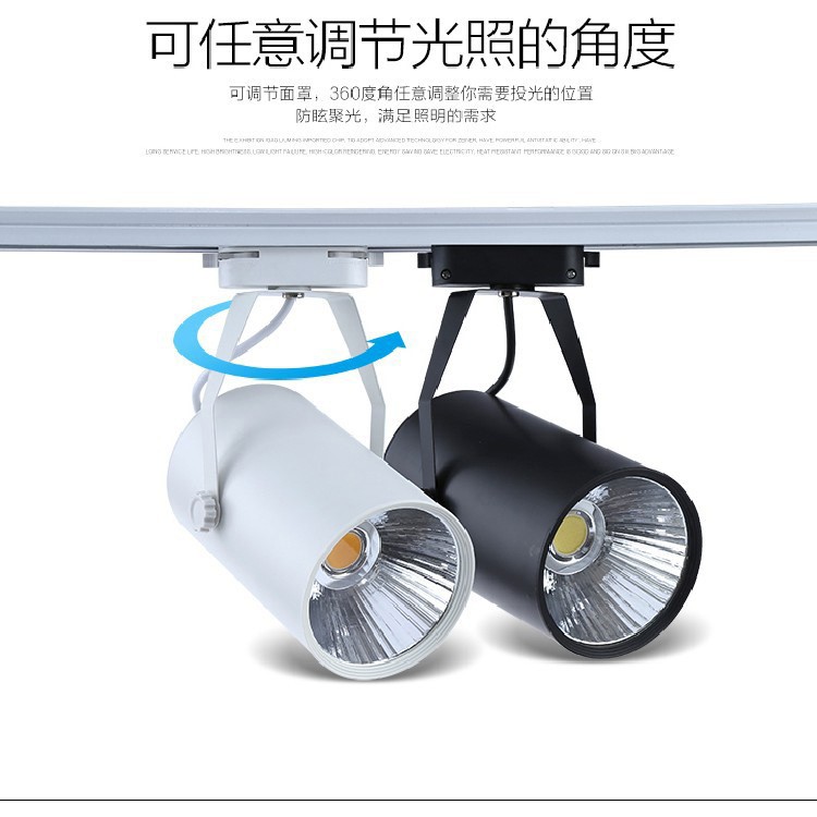 COB軌道射燈外殼5W7W10W12W15W18W20W30W車鋁導軌射燈套件3線4線