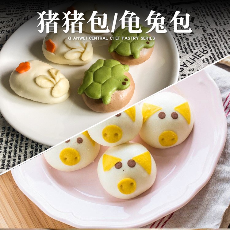 思念千味央廚豬豬包卡通包點寶寶營養(yǎng)早餐速凍奶黃包子豬頭包早點