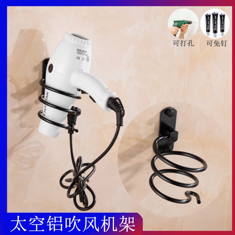 家用太空鋁黑色浴室置物架吹風(fēng)機(jī)架 仿古衛(wèi)生間置物架吹風(fēng)機(jī)架