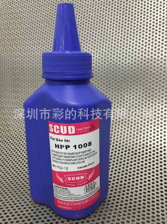 兼容HPP 1008黑色碳粉 激光打印機(jī)碳粉HPP1005/P1007/M1522