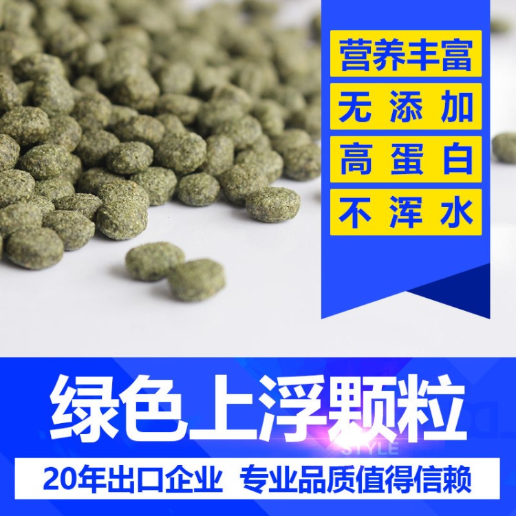 安景批发锦鲤鱼饲料  金鱼鱼食鱼粮观赏鱼  冷水鱼饲料颗粒鱼饲料