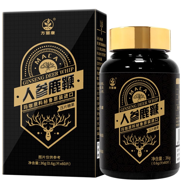 方麗康人參鹿鞭片 男女黃精瑪咖片秘魯牡蠣原料 壓片糖果代加工