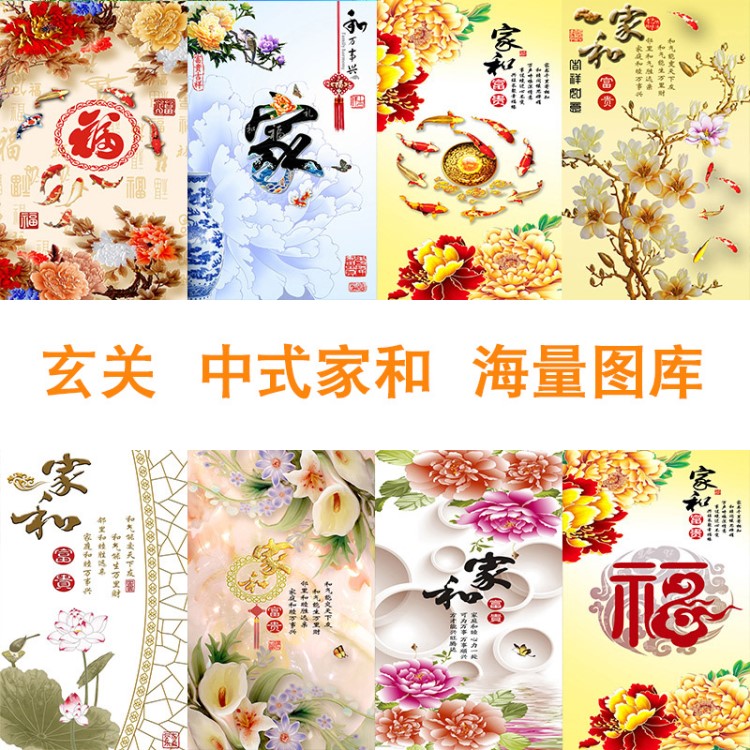 定制豎版壁紙背景墻壁畫影視墻布過道無縫整張墻紙壁布玄關圖庫