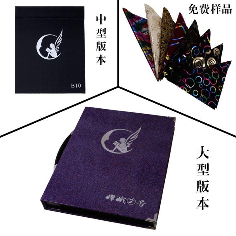 【奔月】付郵免費小樣板/墻紙墻布樣品/壁紙壁布大中版本專拍鏈接