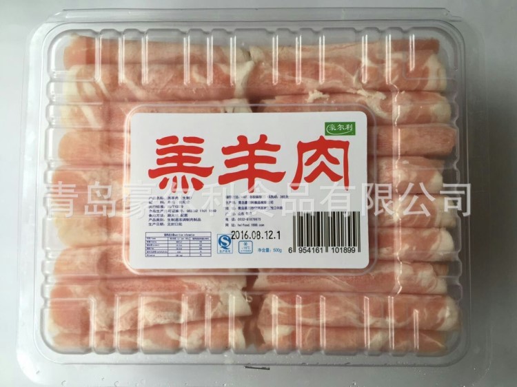 誠招全國代理 牌肥牛 火鍋肉片 肥牛卷 羊肉片