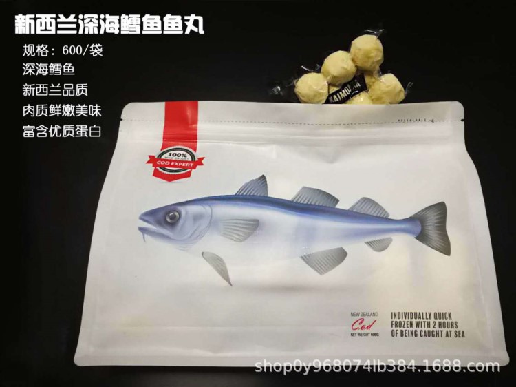 供應(yīng)鱈魚丸 新西蘭鱈魚丸 批發(fā)銷售冷凍食材