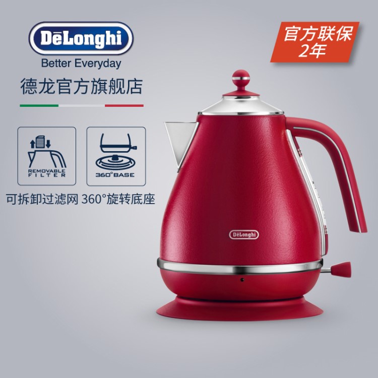 Delonghi/德龍 KBOE2001.R電水壺不銹鋼電熱水壺加熱家用辦公室