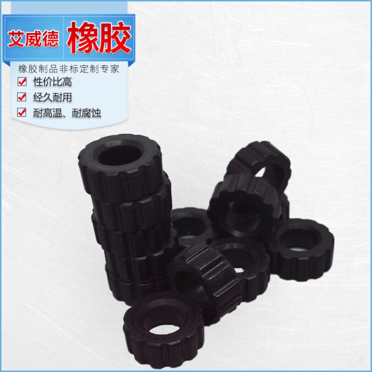 氫化丁晴橡膠制品定制 艾威的批發氫化丁晴輪