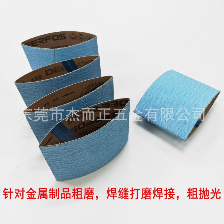 焊縫打磨藍(lán)砂帶 氧化鋯藍(lán)砂帶 不銹鋼拋光粗磨砂帶 藍(lán)砂帶