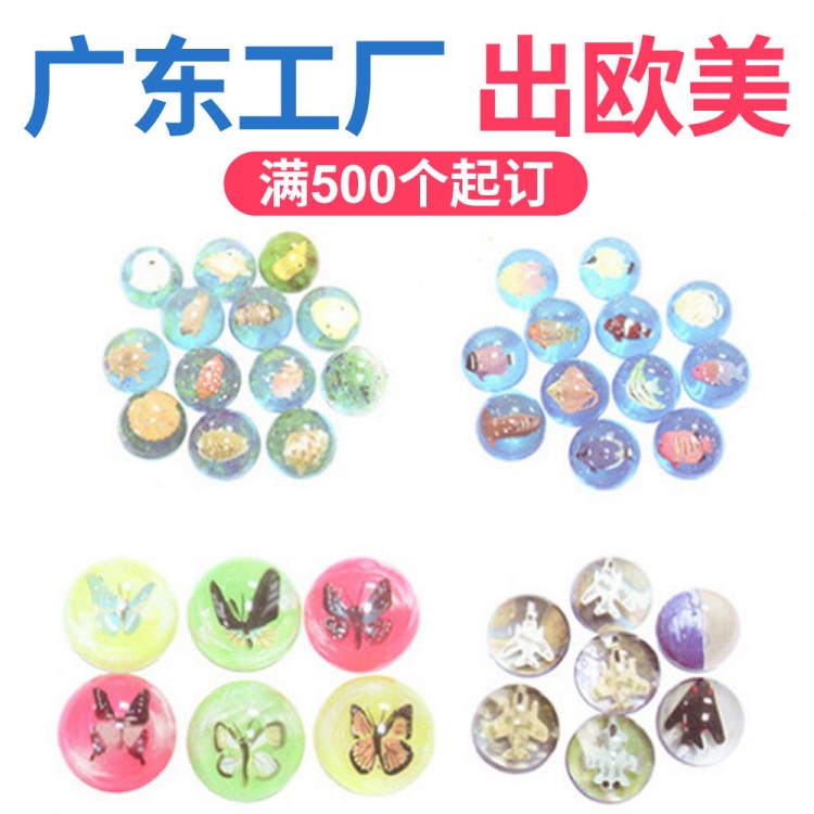 出歐美工廠加logo繽紛海洋兒童實心廣告跳跳球橡膠水晶彈力球定制