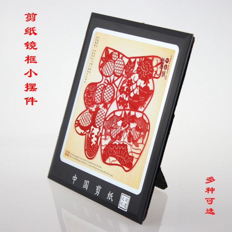 剪紙畫 玻璃鏡框擺件 窗花 外事出國禮品 旅游紀念 吉祥花鳥