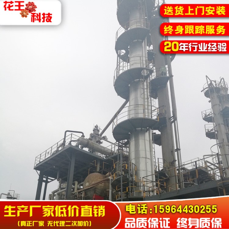 蒸發式冷凝器 廠價 直銷 冷庫 制冷設備 不銹鋼制蒸發冷，定制