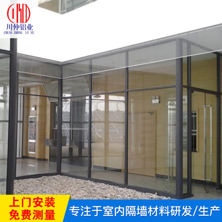 80款單玻高隔斷 辦公室玻璃隔斷墻 鋁合金隔斷墻 多功能移動(dòng)隔斷