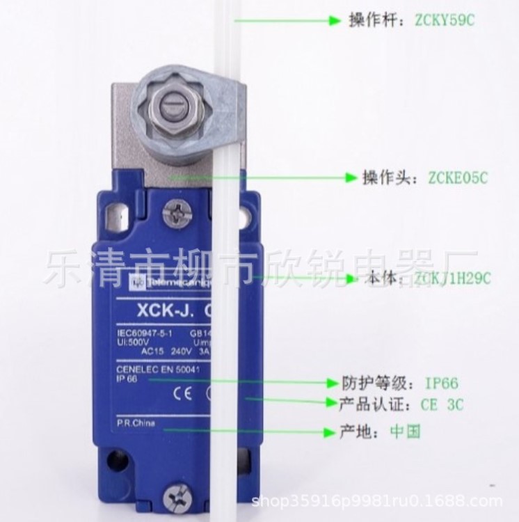 全新現(xiàn)貨施耐德限位開關(guān) XCKJ10559H29C J10541H29C行程開關(guān)