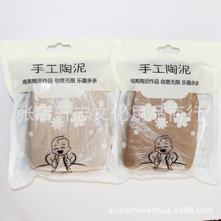 手工陶泥批發(fā) 美術(shù)教學(xué)用陶泥陶吧專用陶泥陶藝用泥雕塑泥 泥巴