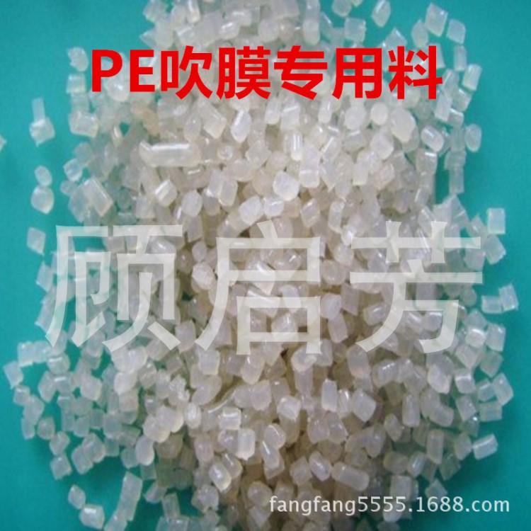 pe再生料吹膜，ldpe回料，吹膜（發(fā)泡）專用料