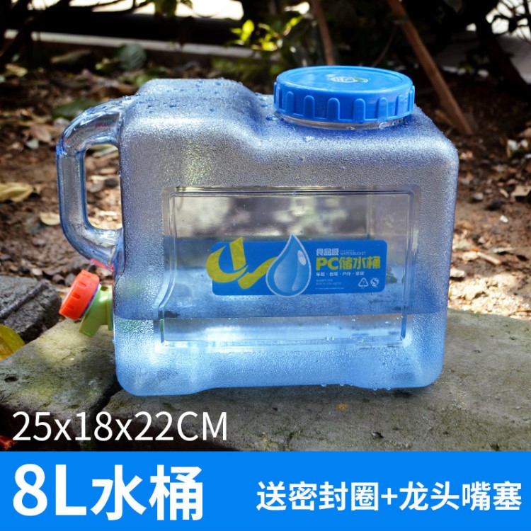 戶外裝備四方PC車載水桶加厚帶龍頭自駕游車用便攜式水桶 8L