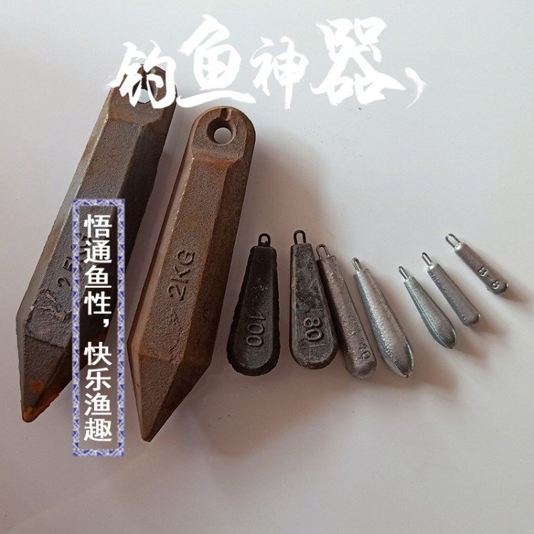 環保魚墜 釣魚用品鉛墜 遠海船釣加重加大帶環鯛魚金槍魚釣魚鐵墜