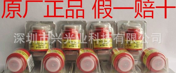 南華NHA-506 406 尾氣分析儀 廢氣分析儀 氧傳感器 電池 原廠檢測
