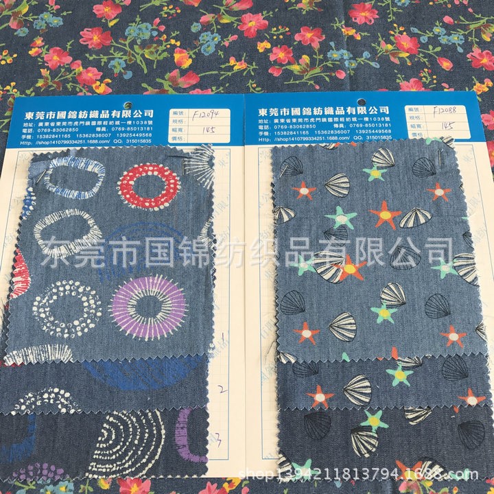 拔印牛仔印海星 全棉印花牛仔面料 彩色拔印牛仔布 短裙面料