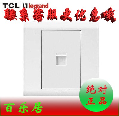 TCL羅格朗美馭系列一位電腦插座單網(wǎng)絡(luò)插座86型開關(guān)插座 廠家