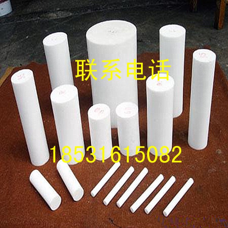 鐵氟龍棒材四氟棒PTFE棒板材料防靜電特氟龍塑料碳纖棒加工