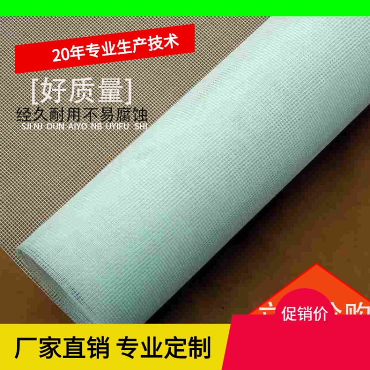 200目300目400目500目600目尼龍網紗過濾網 篩網過濾布 濾網絲絹