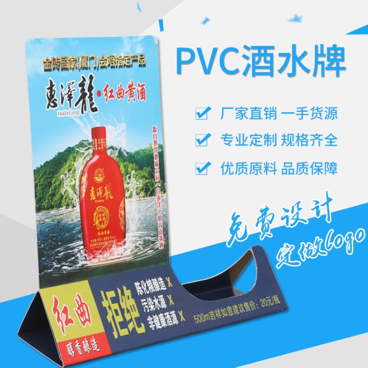 廠家定制PVC桌面立式酒水展示架亞克力菜單架餐牌夾實用廣告牌