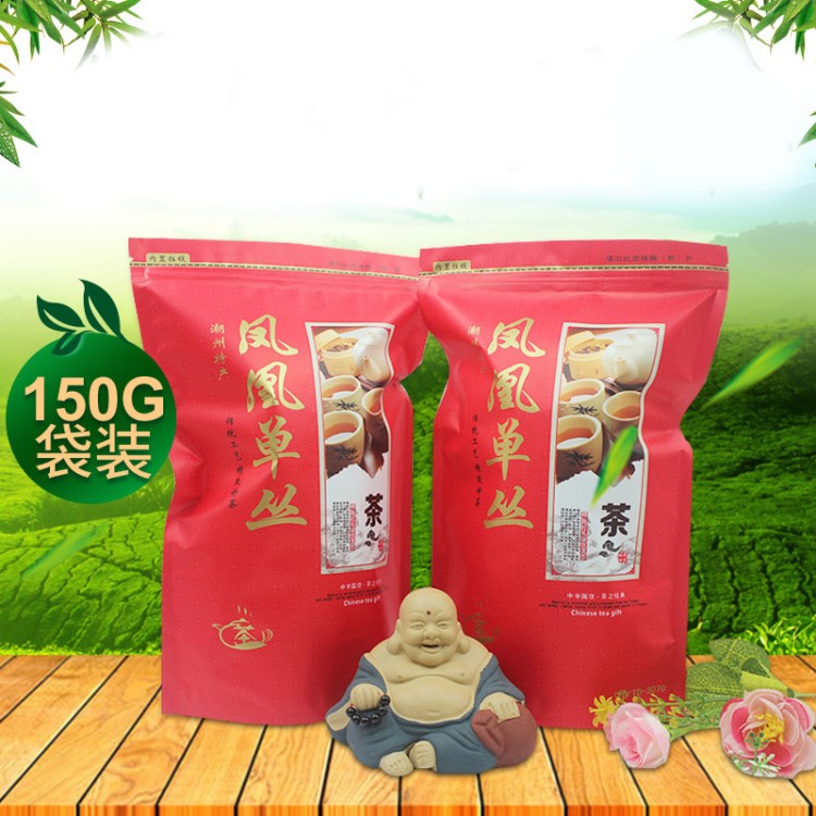 单枞凤凰单丛茶蜜兰香乌岽浓香型 私房茶送礼茶叶150克一袋