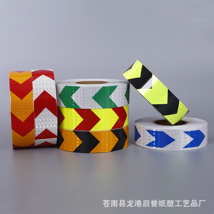 PET覆膜反光箭頭導向標 彩色箭頭反光標識 晶格材料警示膠帶