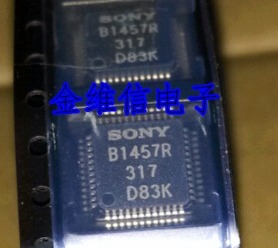 CXB1457R CXB1458R CXB1455R信號發(fā)射器全新熱賣保質(zhì)量先咨價