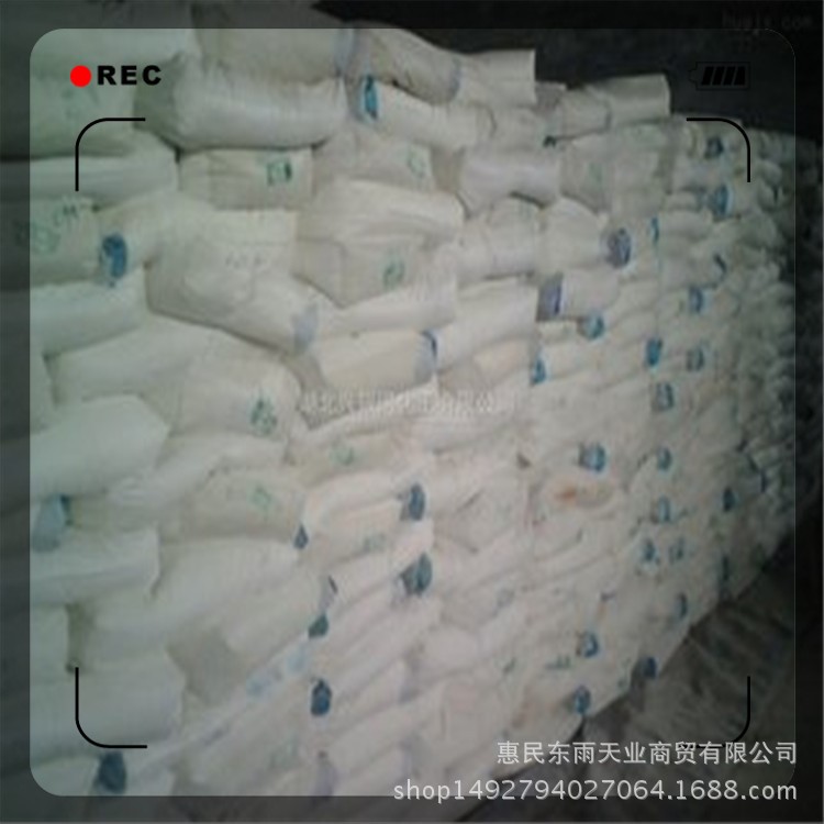 供應 建筑用劑108膠水粉 108建筑濃縮粉 現貨供應108膠水