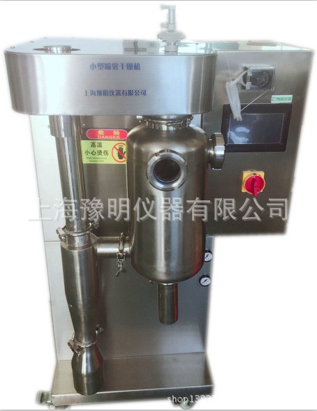 實(shí)驗(yàn)室有機(jī)溶劑噴霧干燥機(jī)，不銹鋼干燥塔，廠家