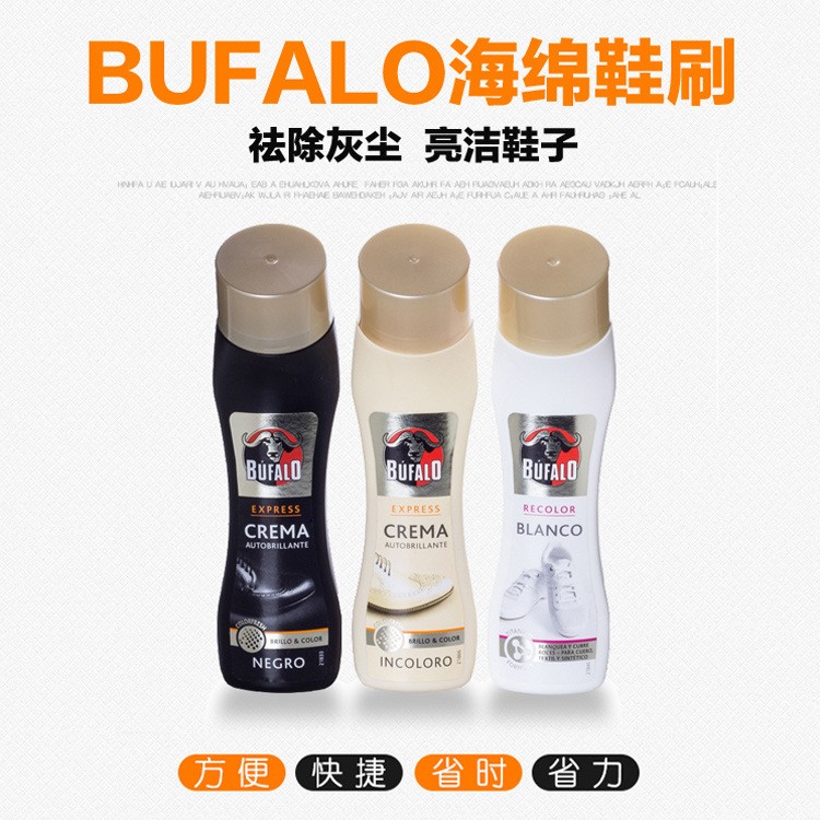 西班牙BUFALO皮鞋護理保養海綿鞋油擦/無色上光皮鞋翻新神器