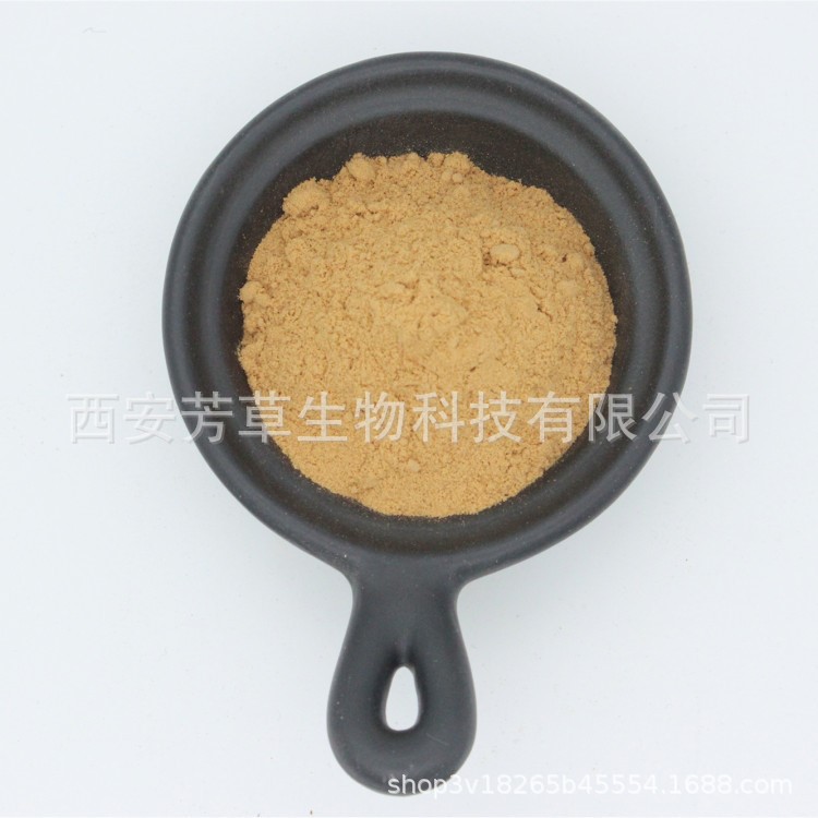 巖藻黃質(zhì)30%褐藻提取物巖藻黃素墨角藻提取物現(xiàn)貨