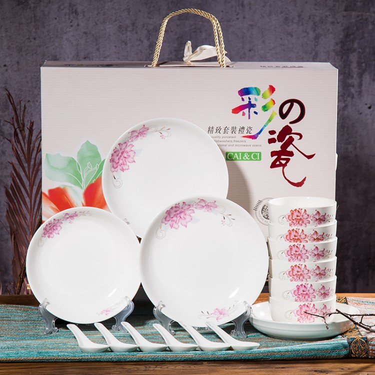 廠家直銷(xiāo)陶瓷碗碟餐具 韓式青花瓷碗盤(pán)套裝婚慶禮品批發(fā)直銷(xiāo)