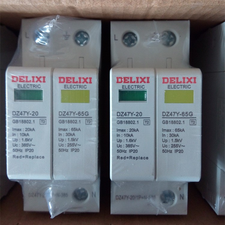 德力西浪涌保護器 防雷器 避雷器 防雷擊 DZ47Y-20/1P+N-385