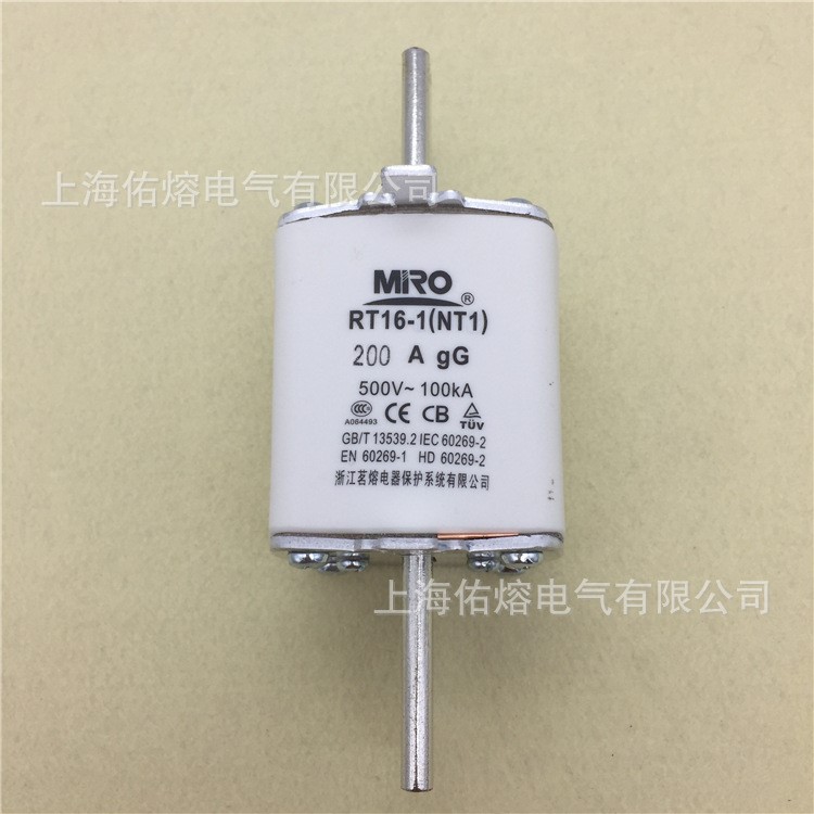 MRO茗熔RT16-1 NT1 250A 200A 160A低壓熔斷器方管刀形觸頭熔斷體