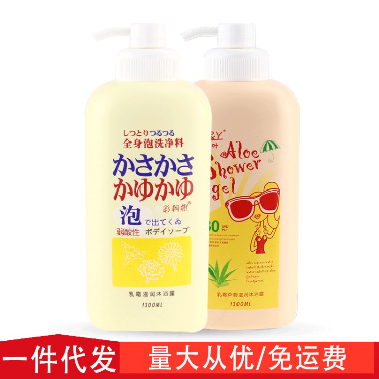 琴葉吉村絲寶沐浴露 家用牛奶滋潤保濕肌膚補水沐浴乳1300mL