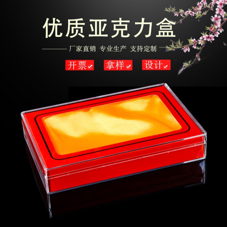 生產(chǎn)吸塑透明pvc塑料包裝盒子定制長(zhǎng)方形小飾品通用包裝PP塑料盒