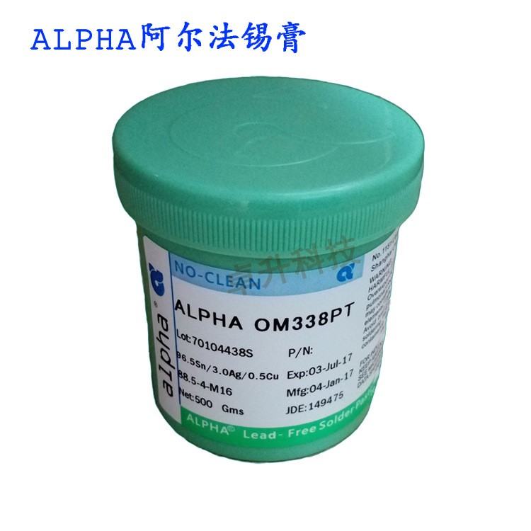 原裝ALPHA阿爾法OM338PT高溫錫膏零鹵素無鉛錫漿 環(huán)保焊錫膏